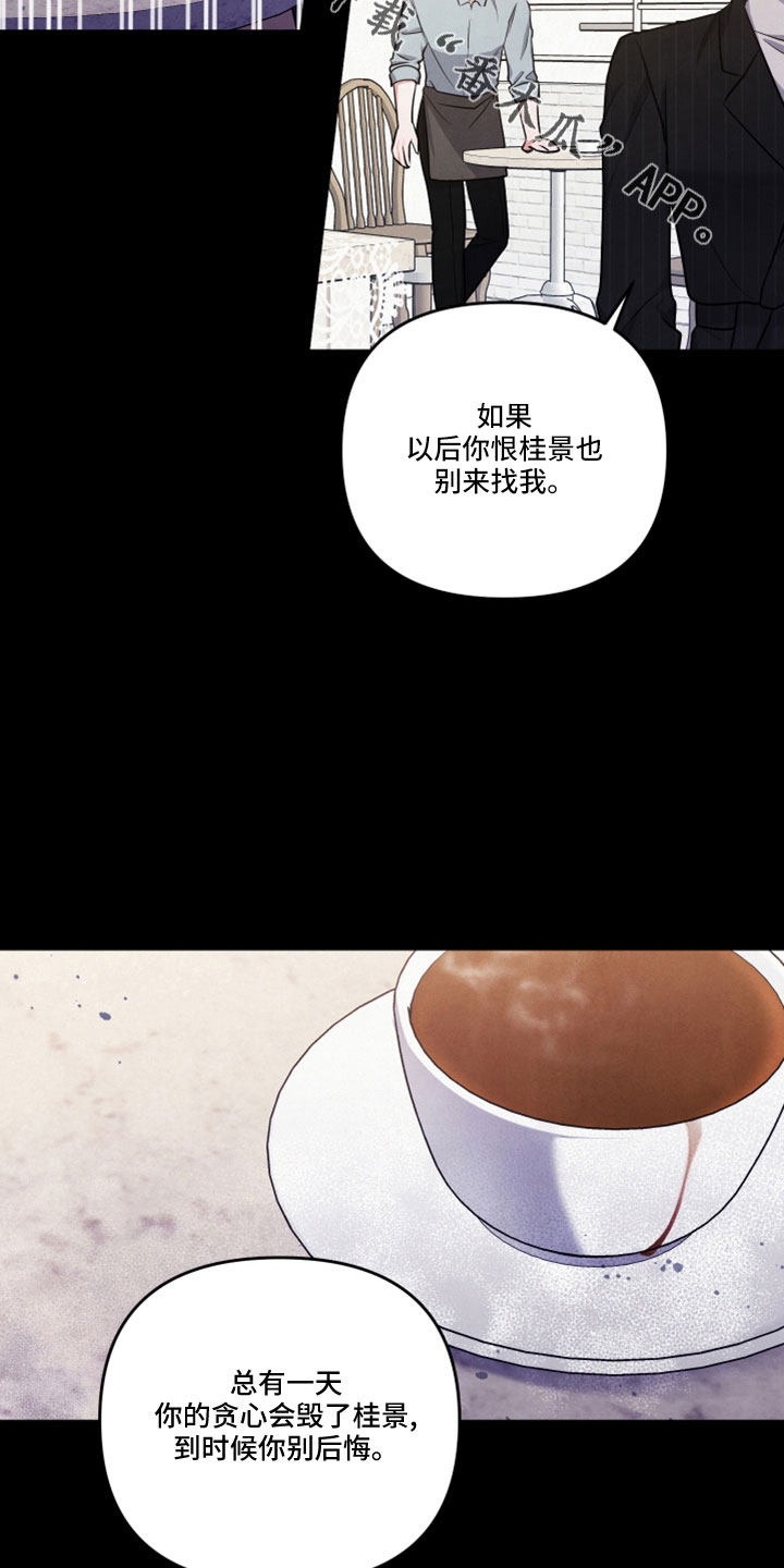 第61章：真相大白14