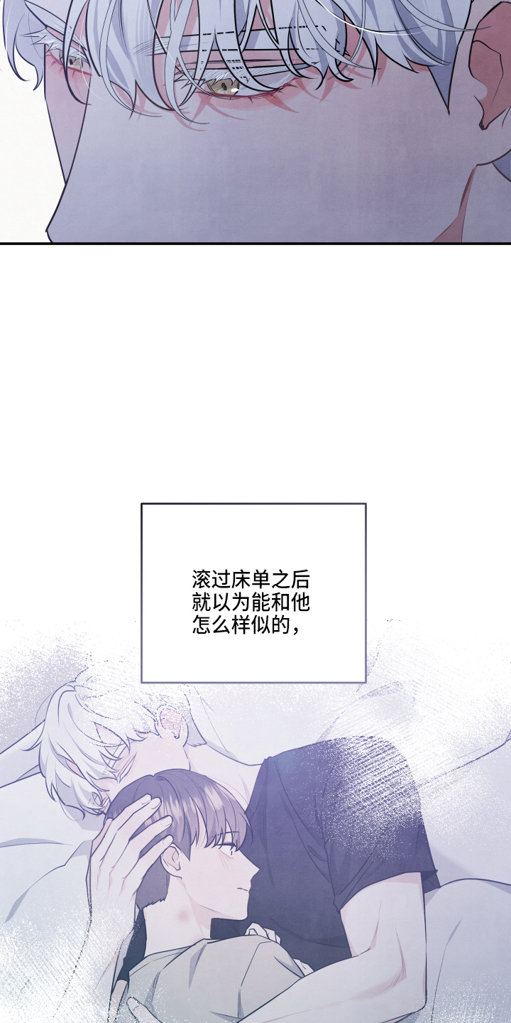 第42章：结婚15