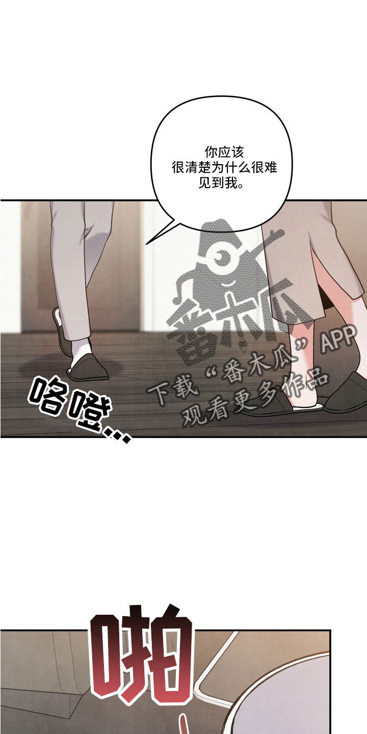 第59章：质问9