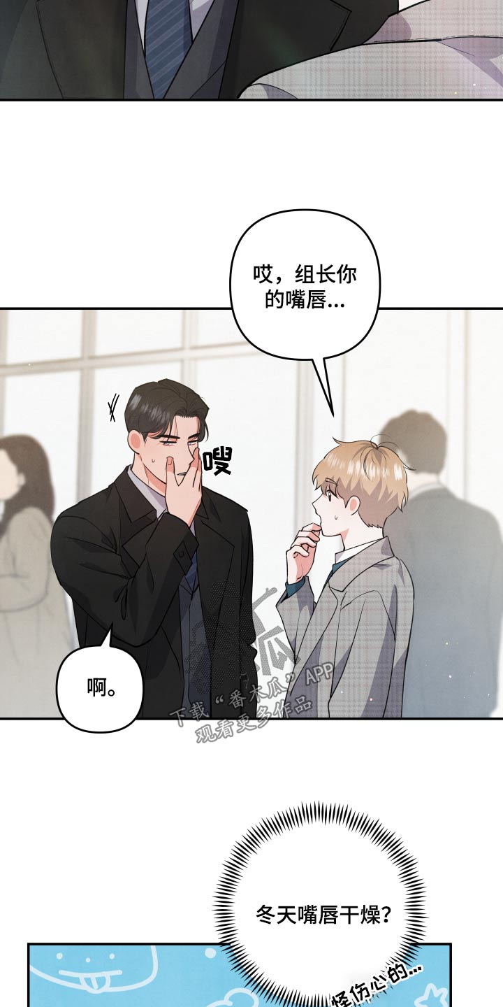 第93章：【第二季】我都知道了2