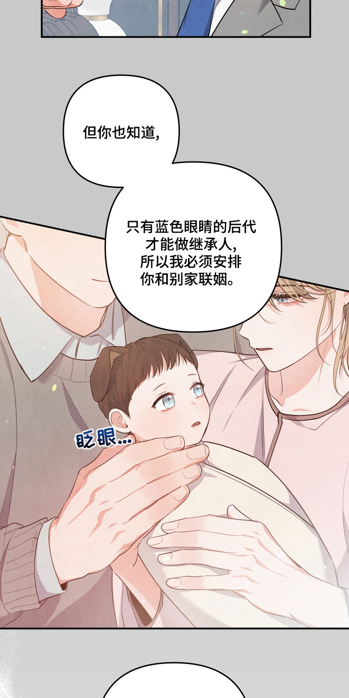 第66章：道歉19