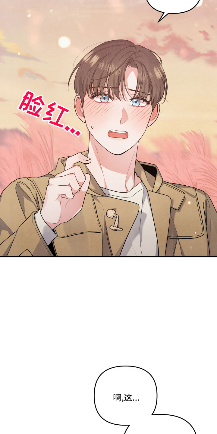 第49章：大惊小怪11