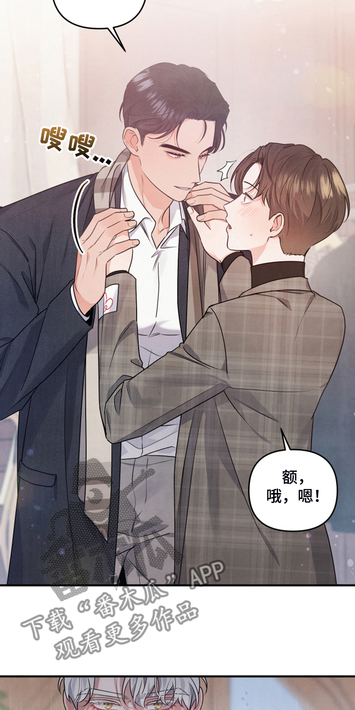 第20章：你的客人5