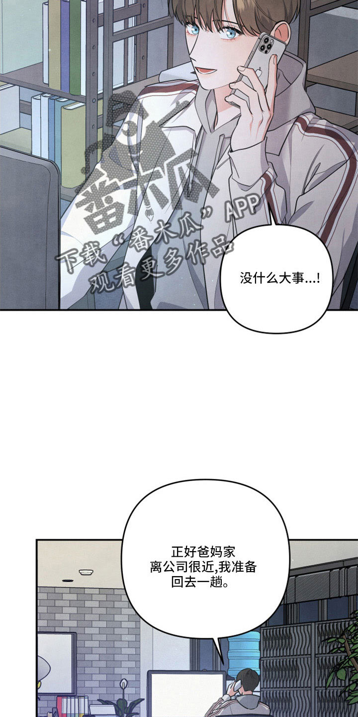 第58章：全是我的错2