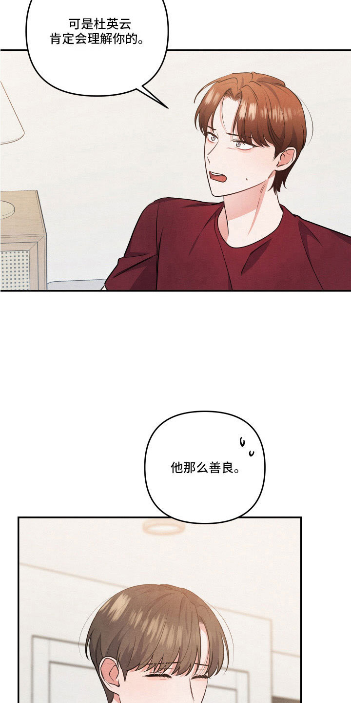 第59章：质问1