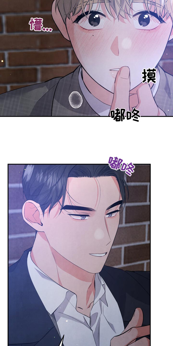 第89章：【第二季】只对你这样11