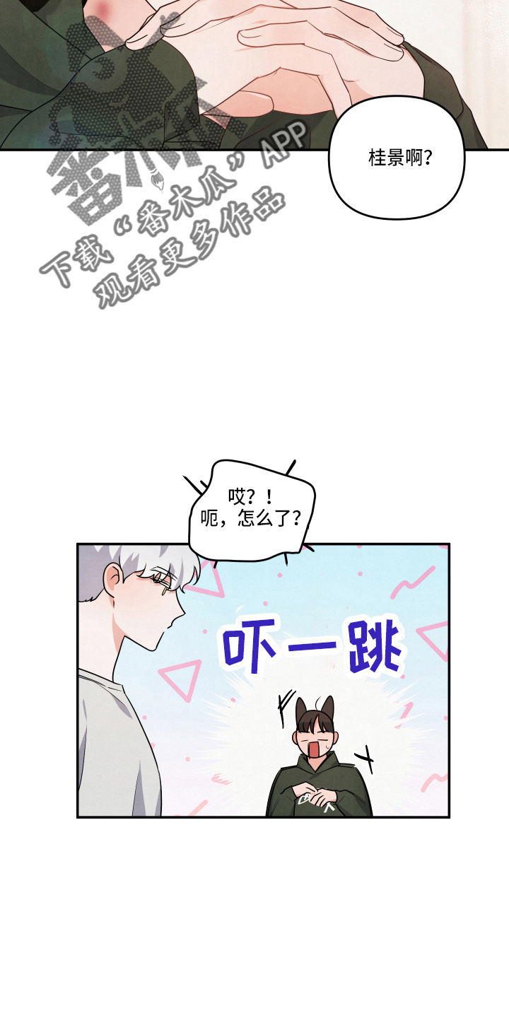 第34章：污点5