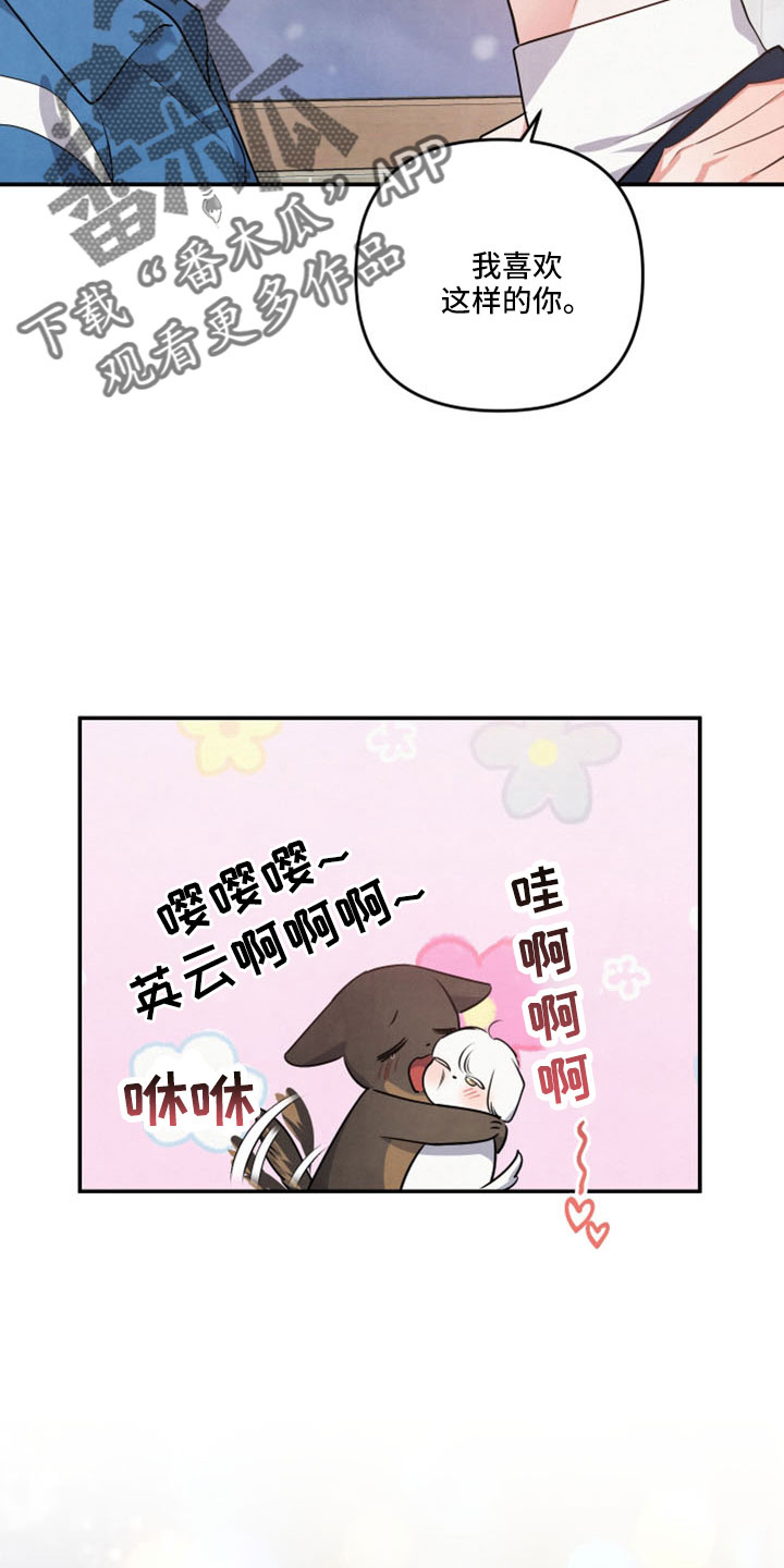 第61章：真相大白27
