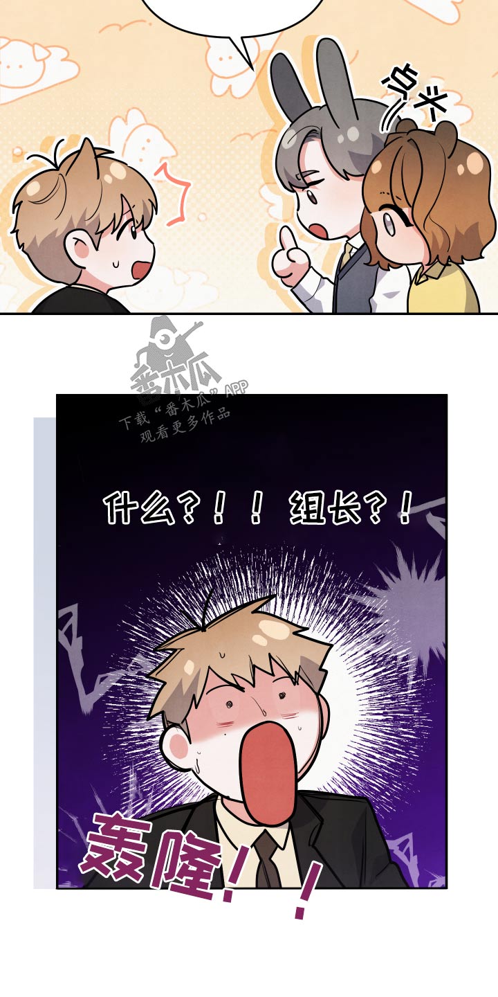 第74章：【第二季】憔悴12