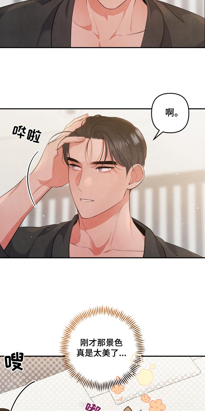 第77章：【第二季】当然愿意6