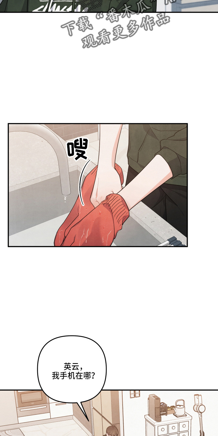 第34章：污点19