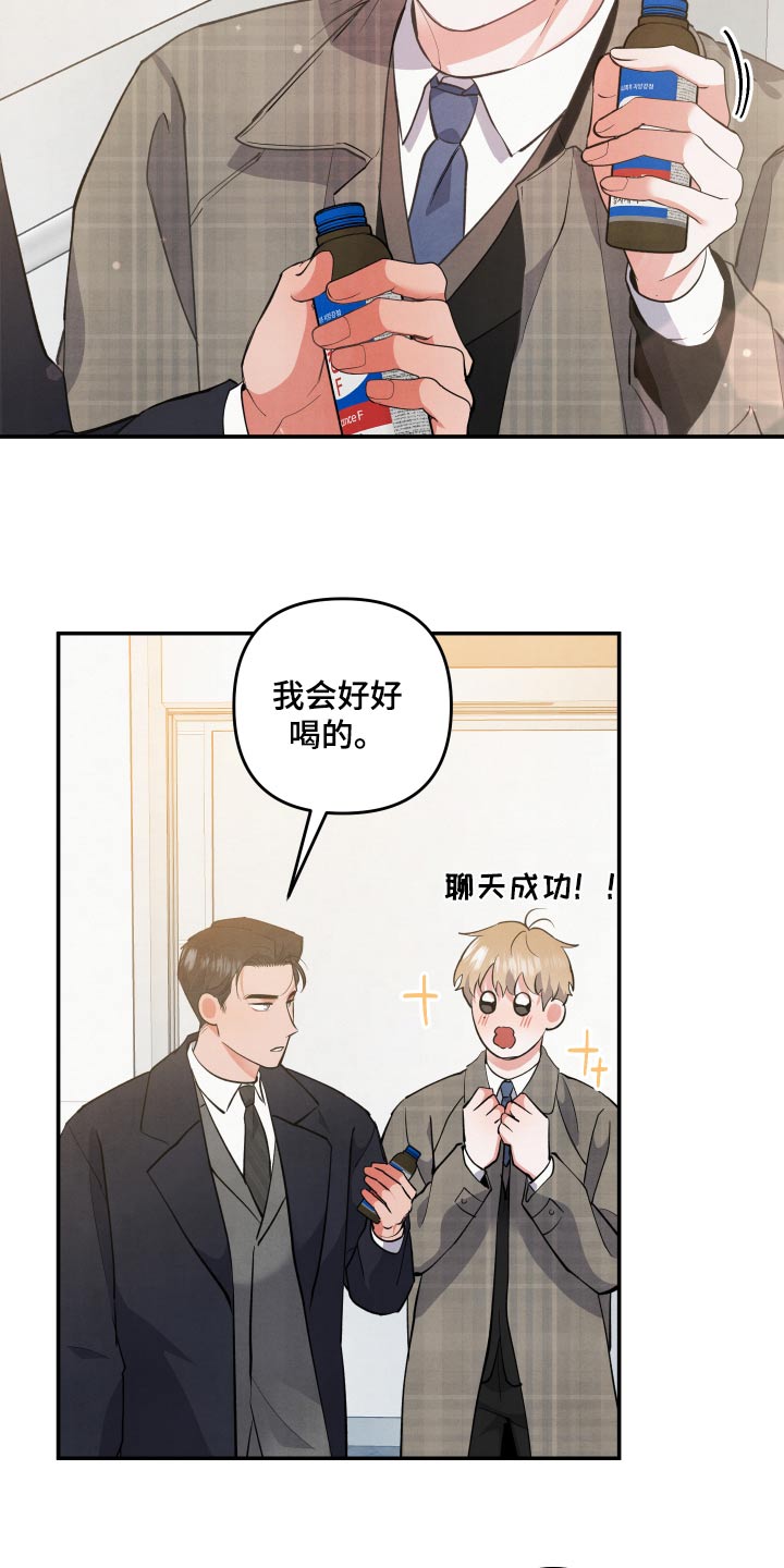 第84章：【第二季】兄长17