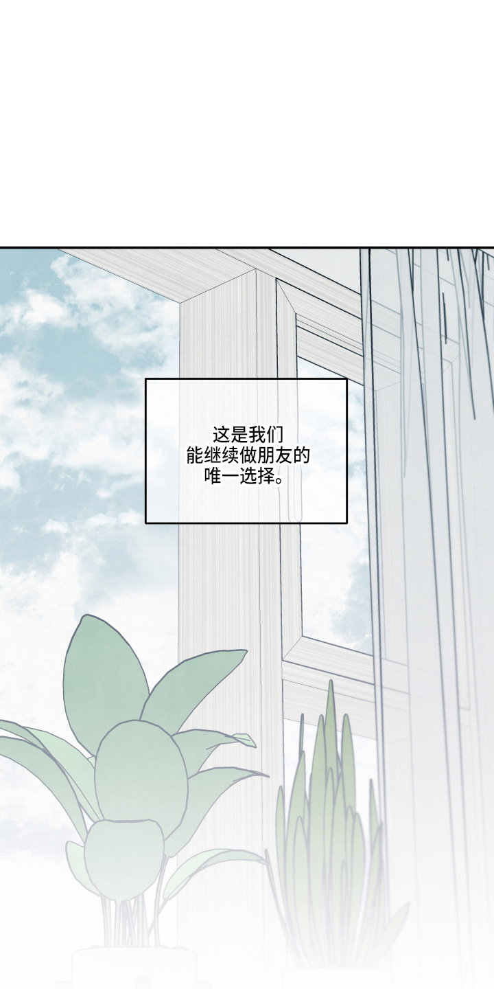 第34章：污点14