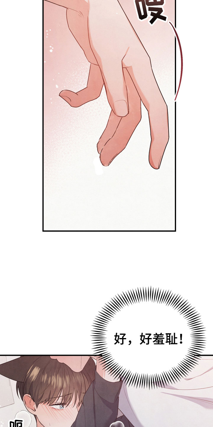 第10章：燃烧14