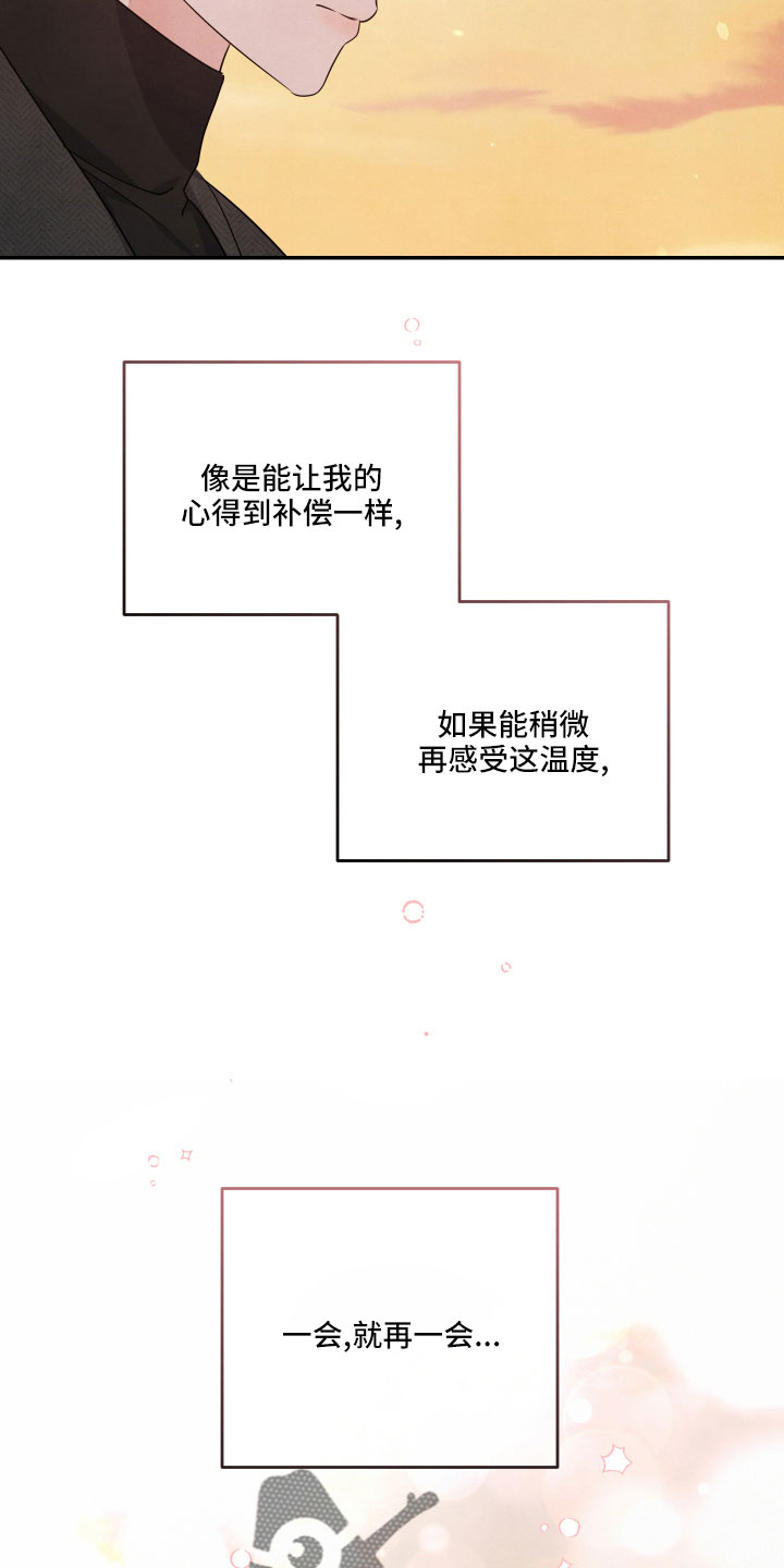 第50章：要负责6