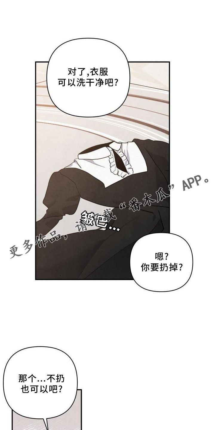 第71章：【番外】圣诞快乐11