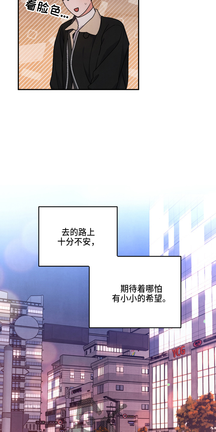 第38章：先走了23