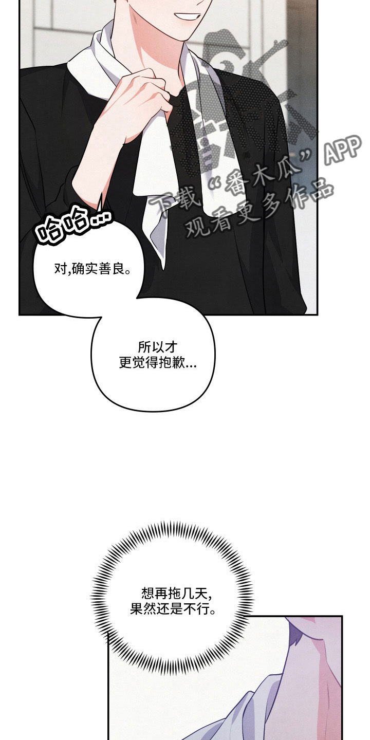 第59章：质问2
