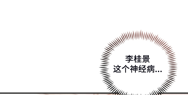 第24章：药也没用6