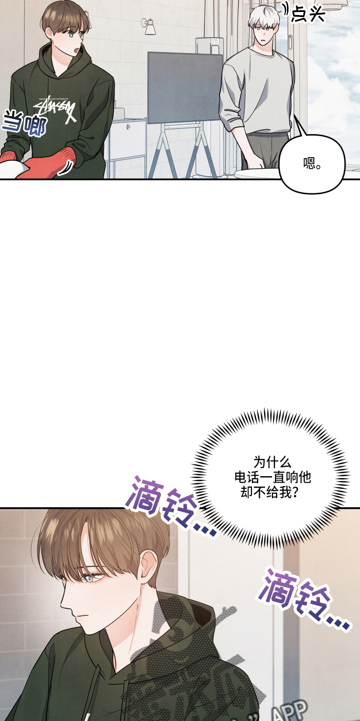 第34章：污点18