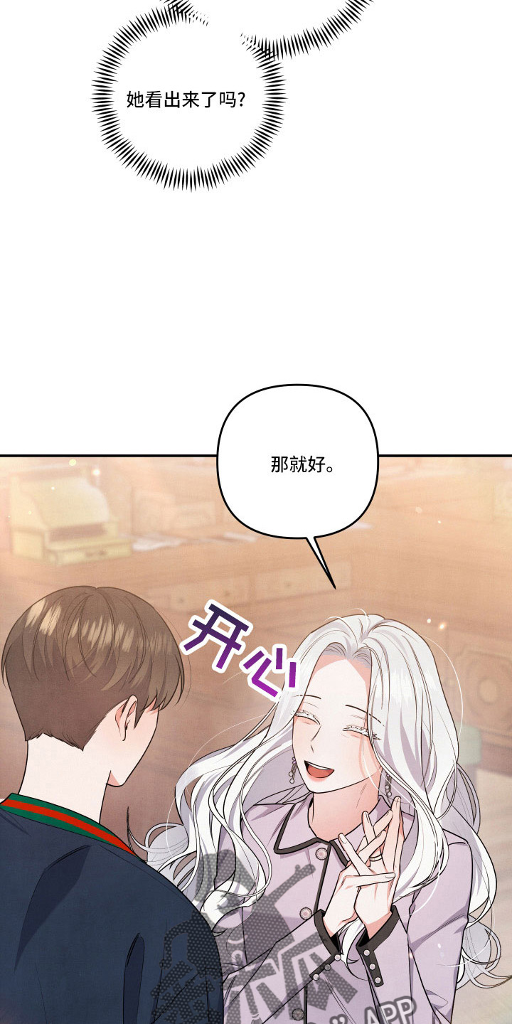 第54章：第一位22
