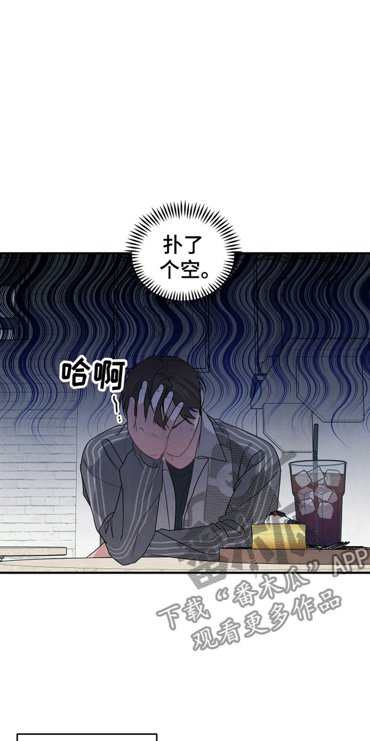 第7章：曾经18