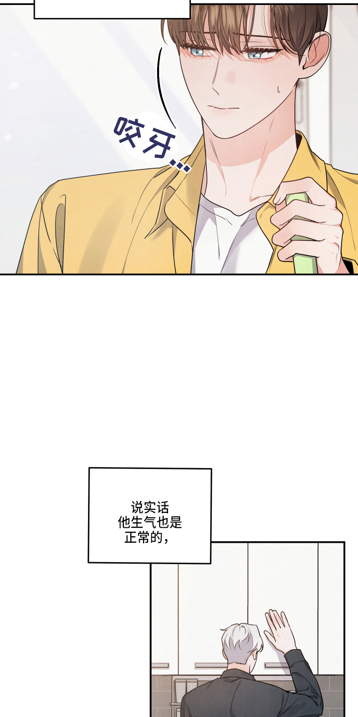 第33章：这像话8