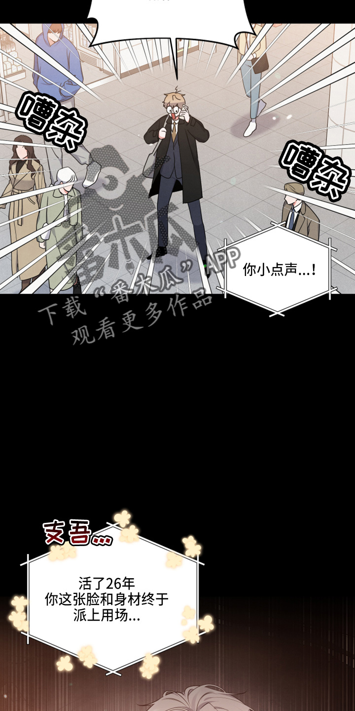 第42章：结婚1