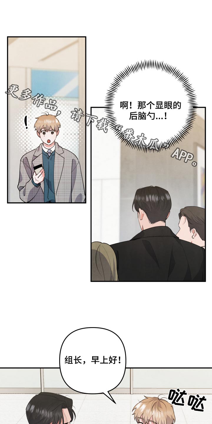 第93章：【第二季】我都知道了0