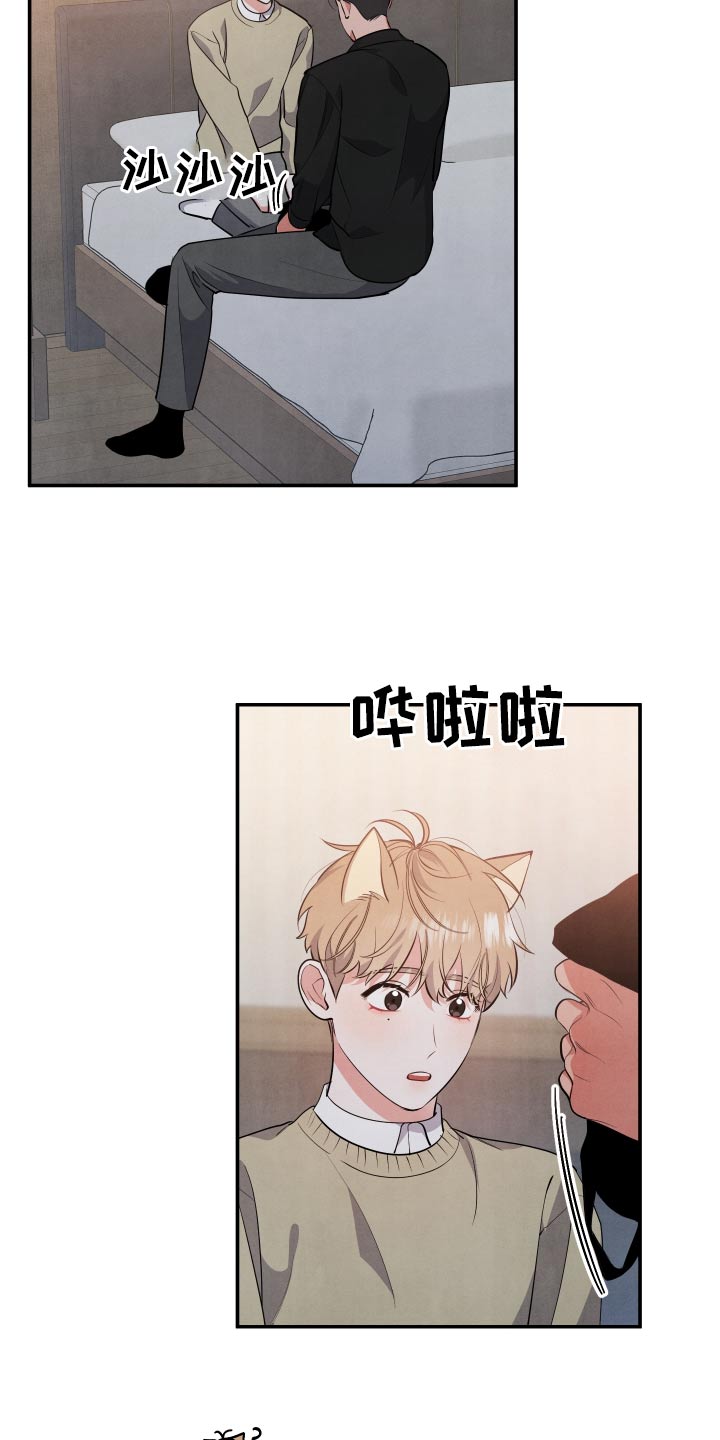 第82章：【第二季】准备好10