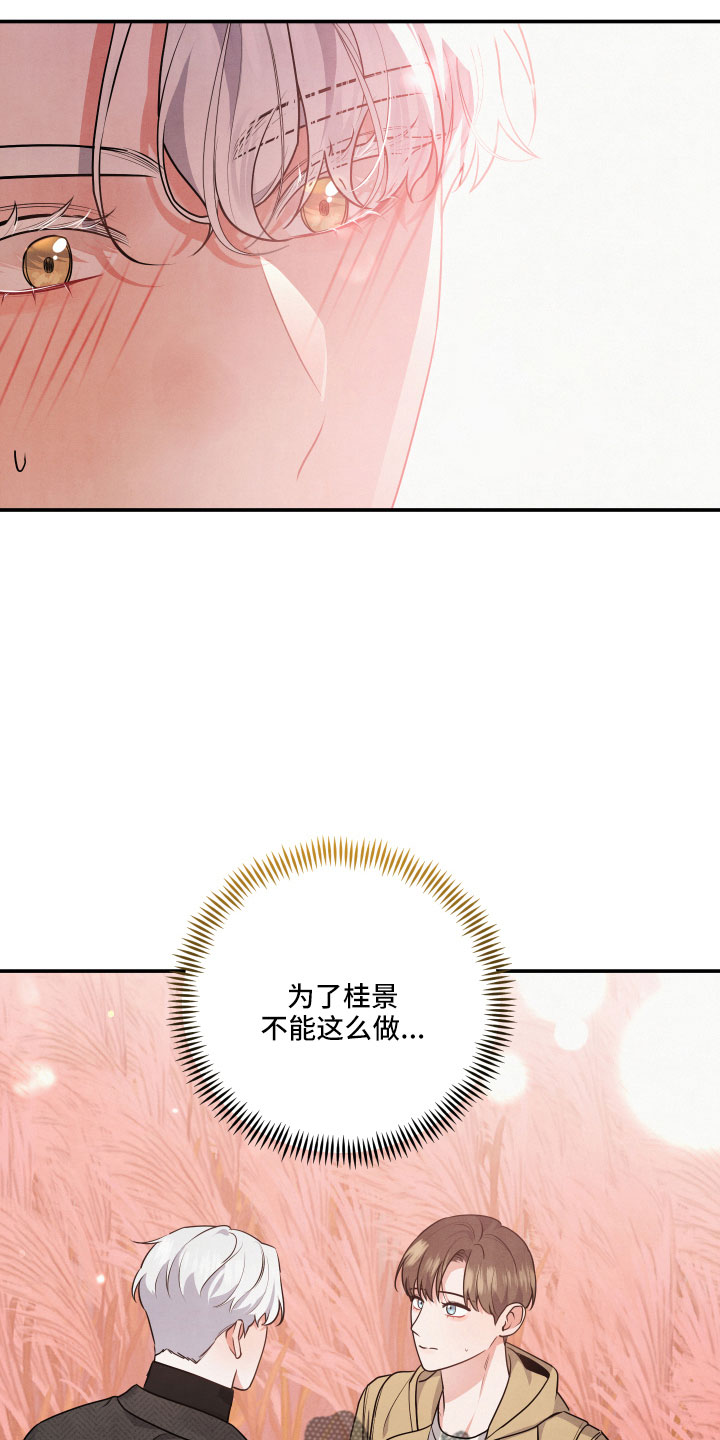 第50章：要负责4