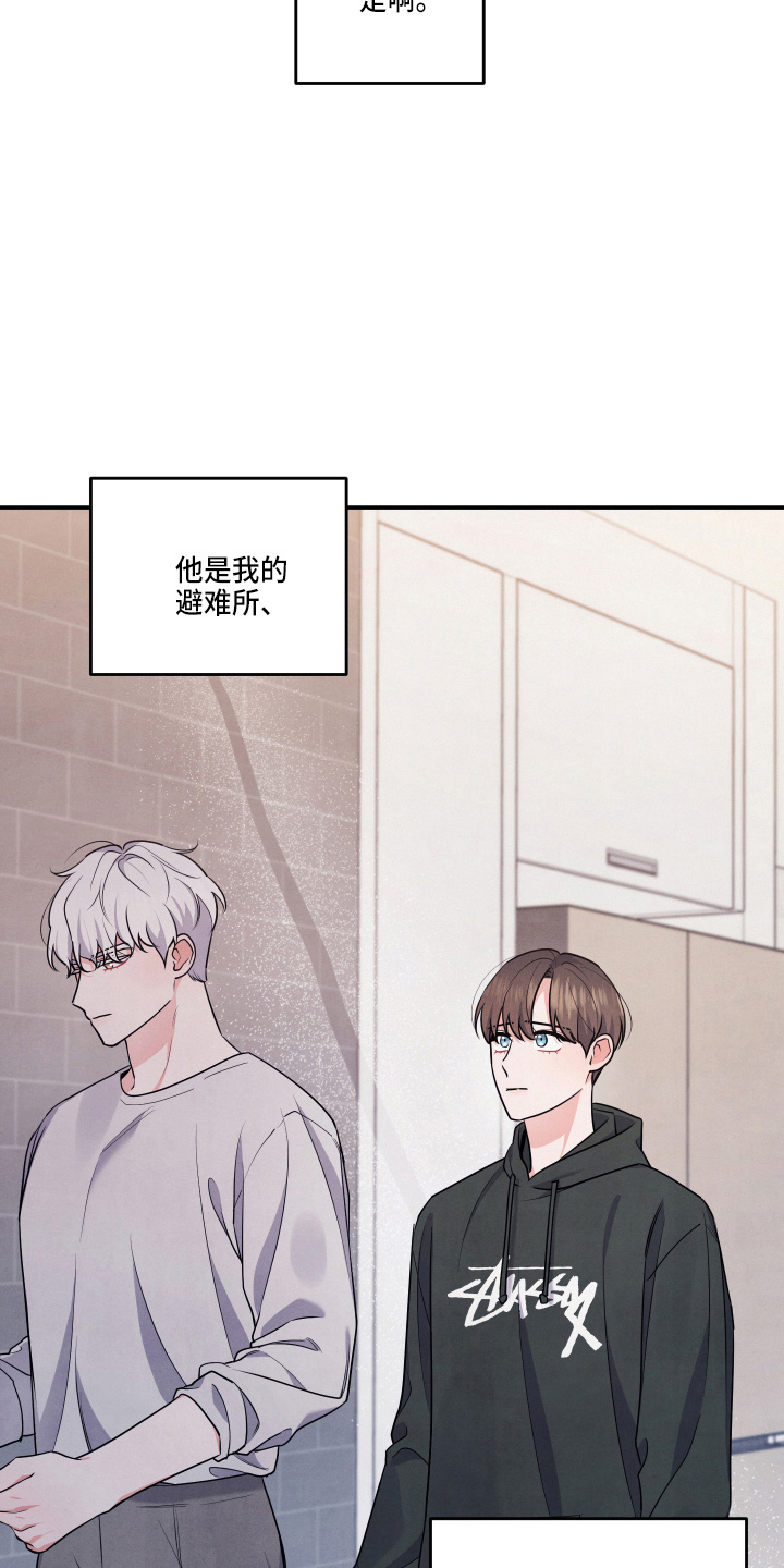 第34章：污点9