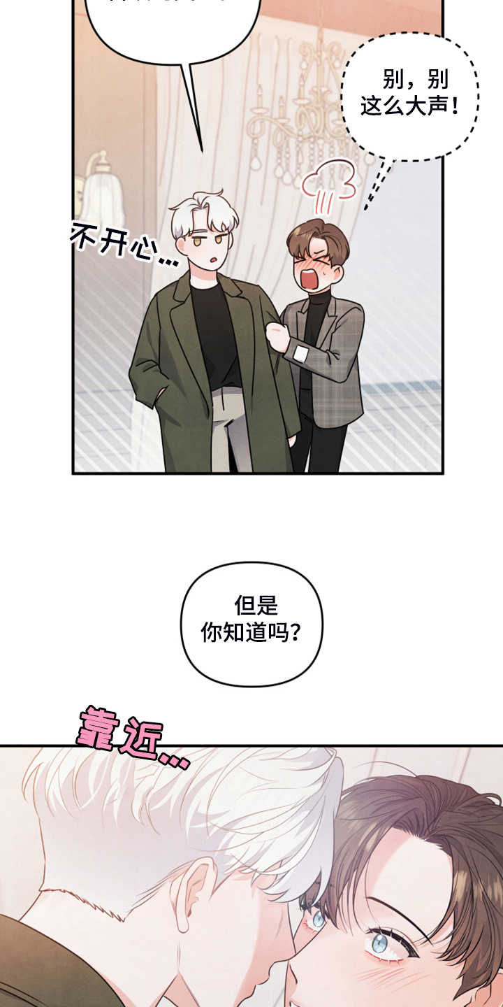 第20章：你的客人12