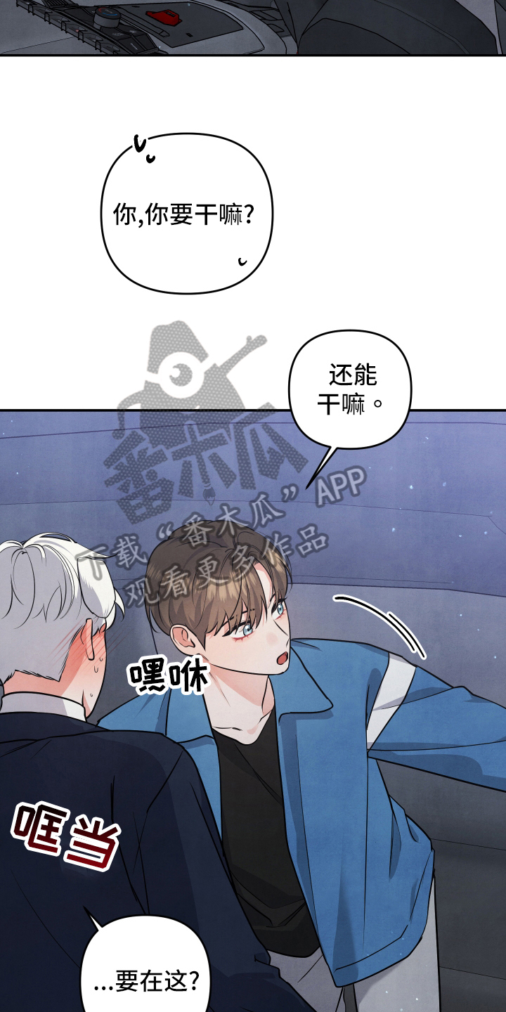 第63章：私奔2