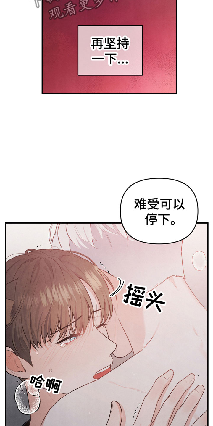 第11章：不一样12