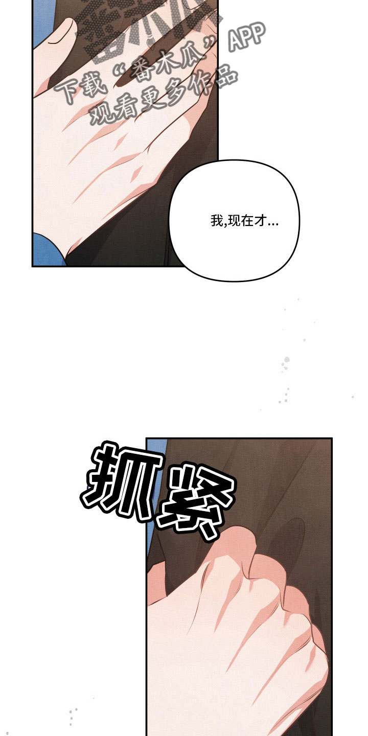 第59章：质问23