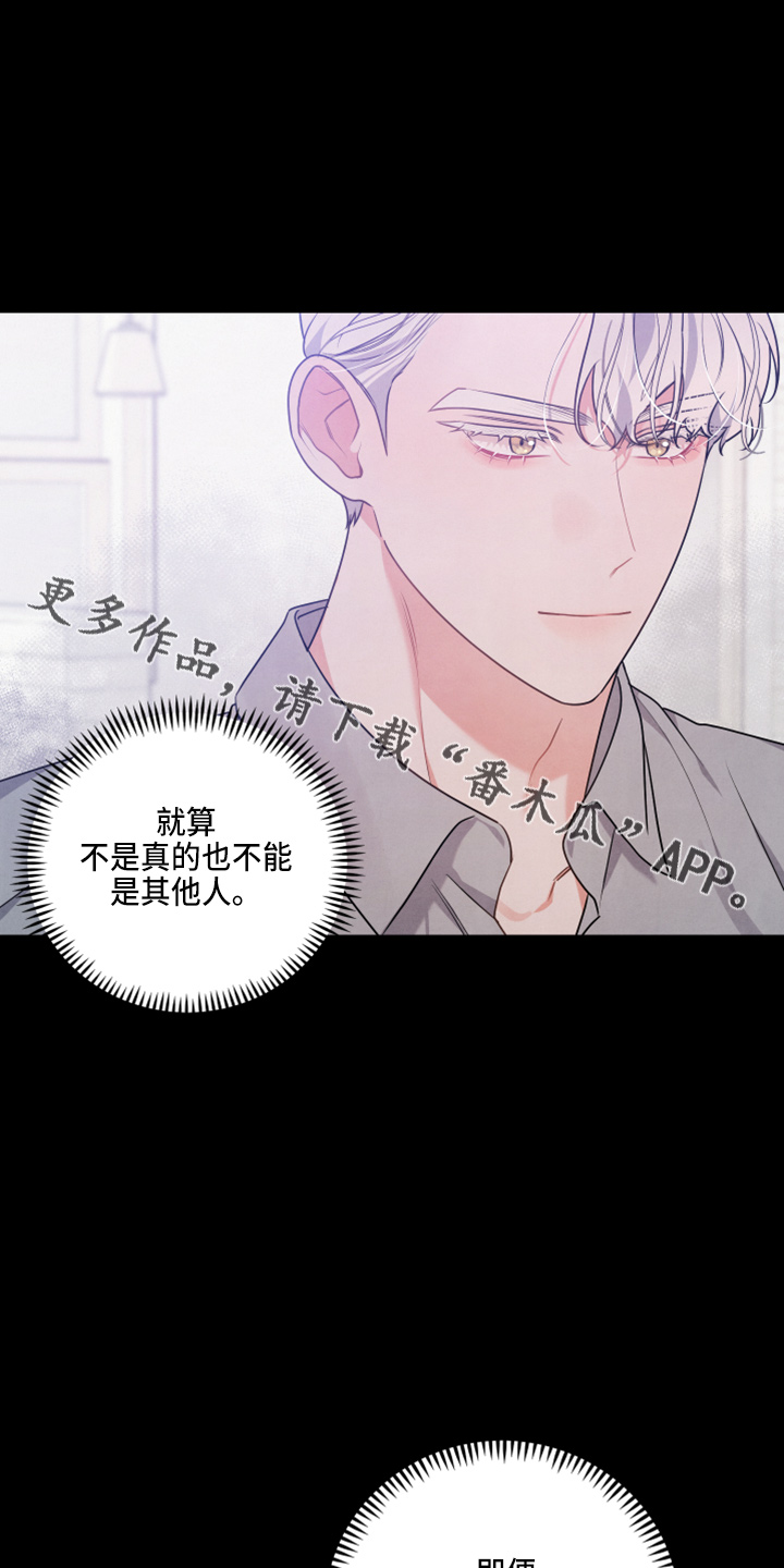 第41章：出大事8