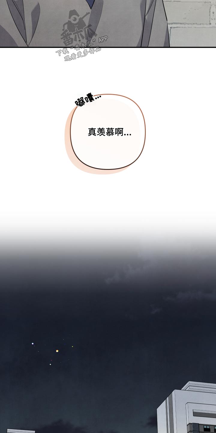 第81章：【第二季】半小时10