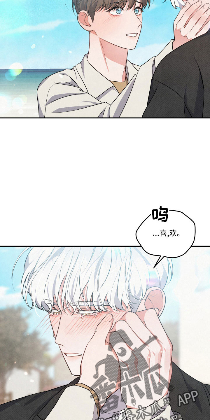 第53章：哭21