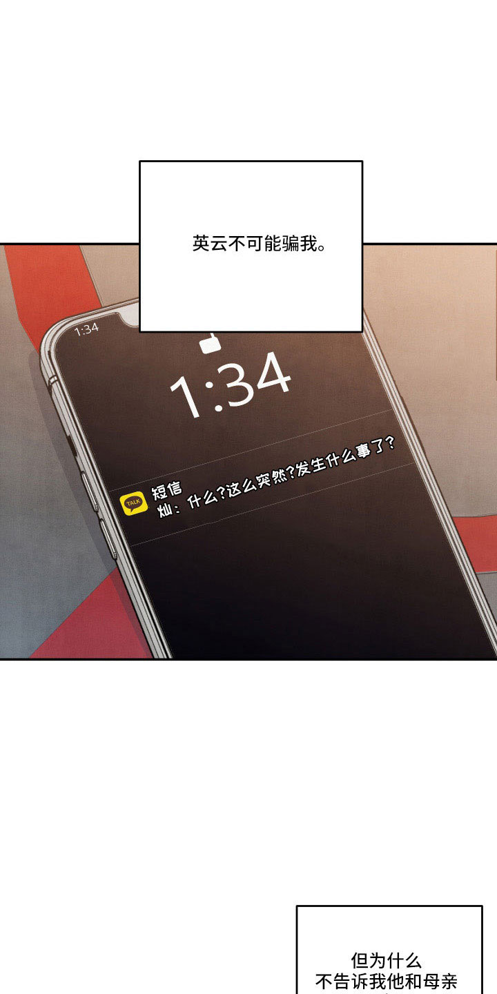 第57章：询问0