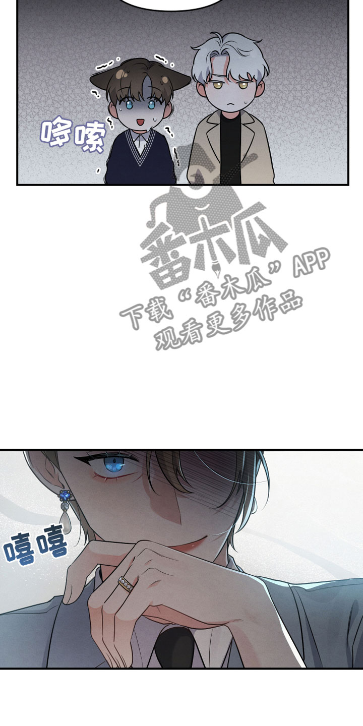 第5章：见家长22
