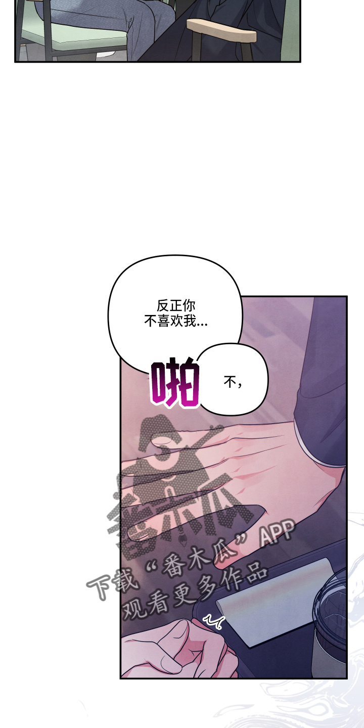第36章：对不起22