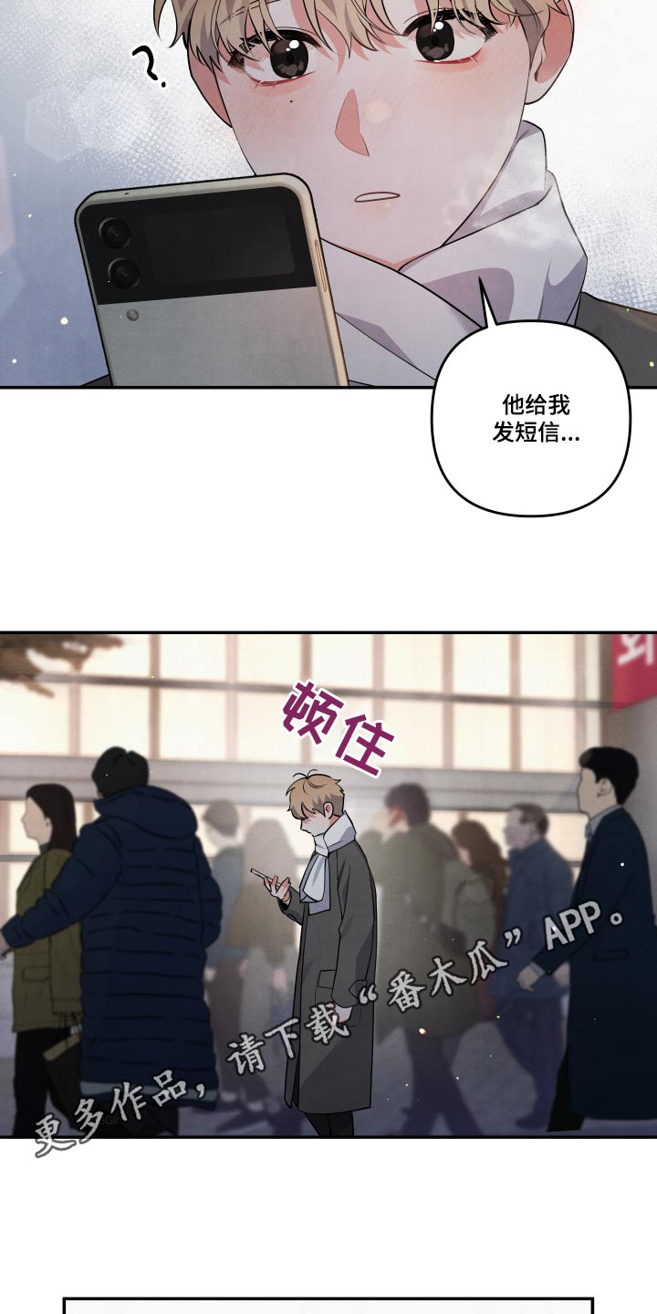 第75章：【第二季】好喜欢他20