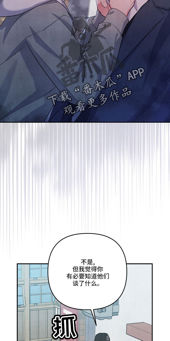 第56章：同类人24