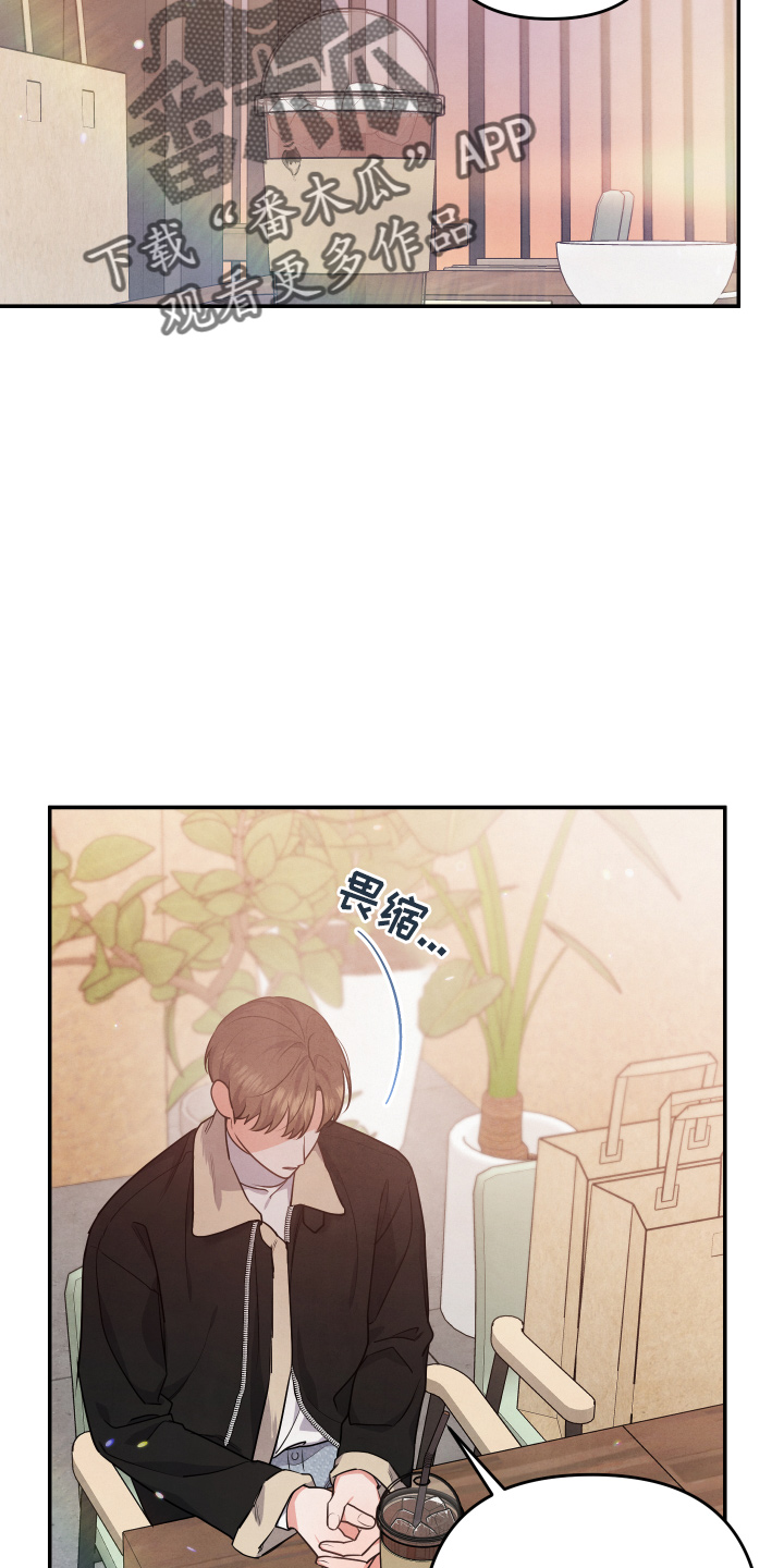 第36章：对不起16