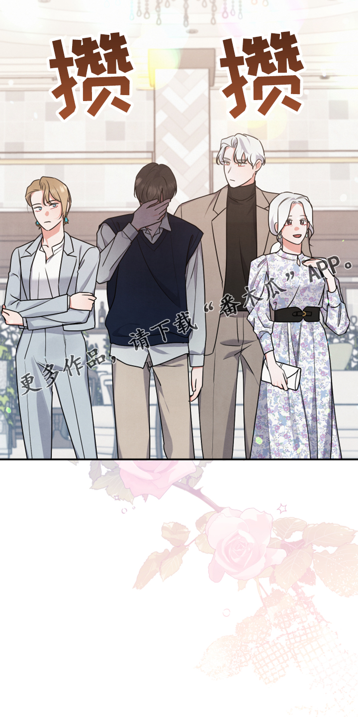 第43章：婚期15