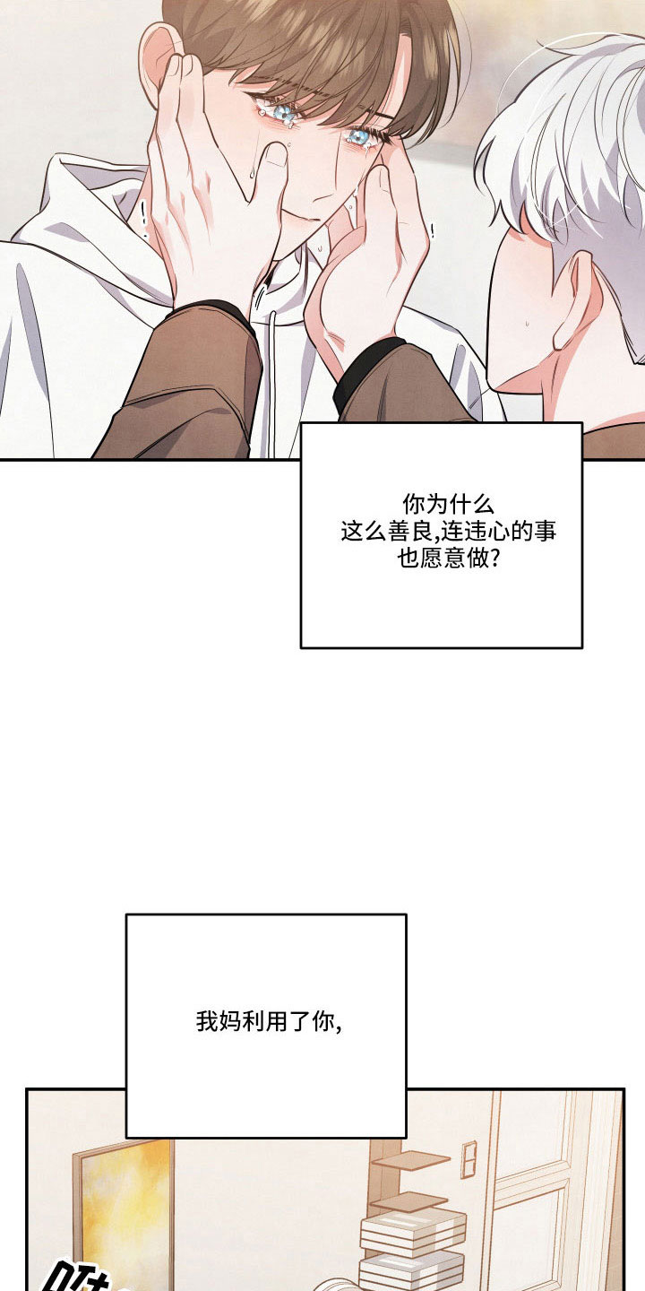 第57章：询问24