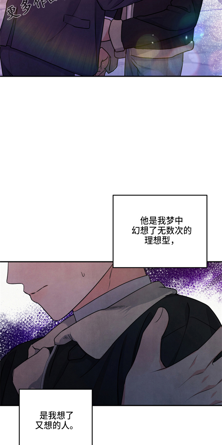 第38章：先走了11