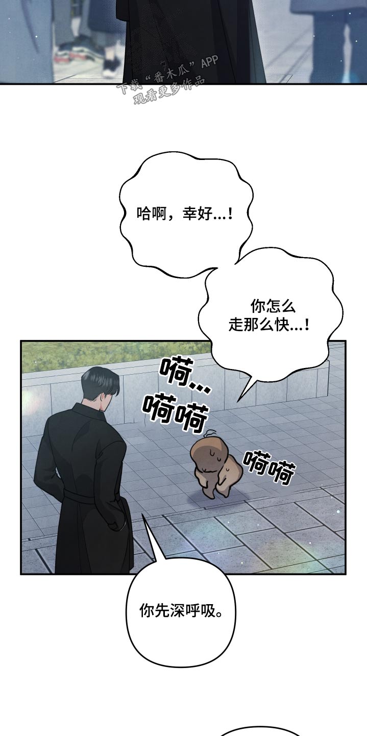 第94章：【第二季】什么事18