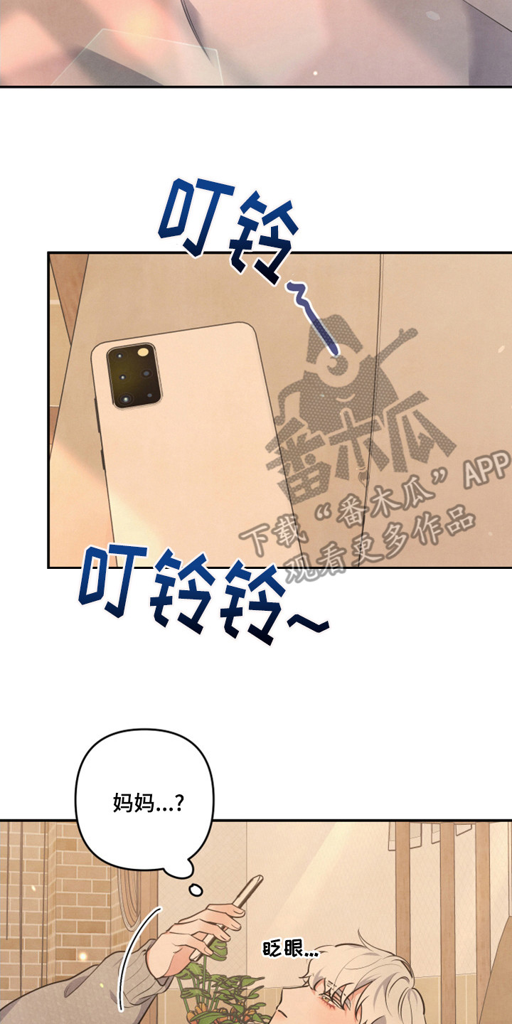 第66章：道歉1